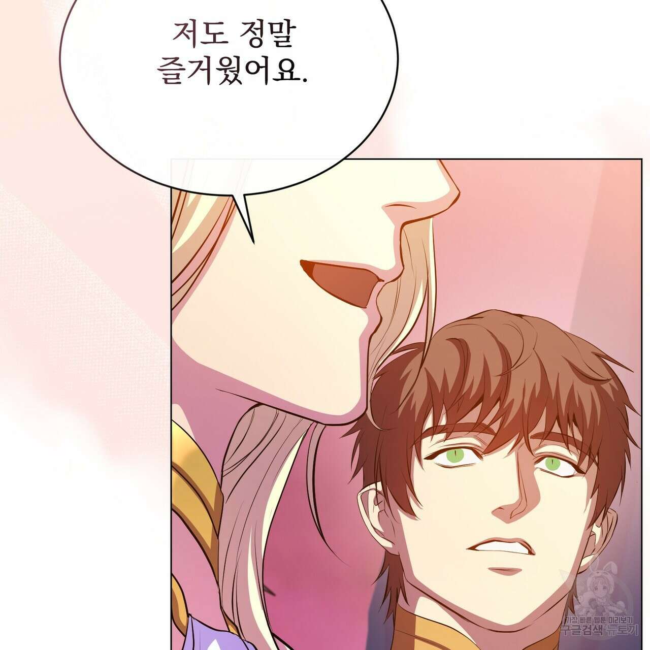 마계의 달 55화 135