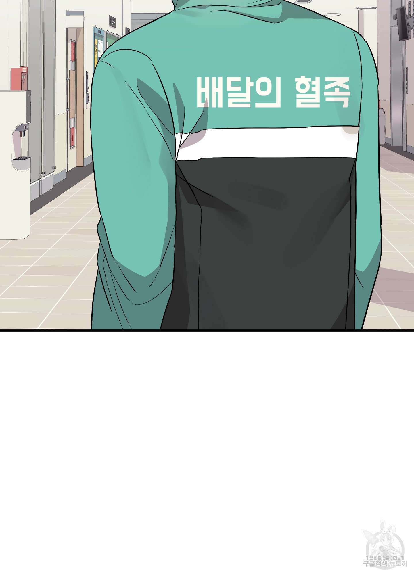 나의 망한 XXX 39화 2