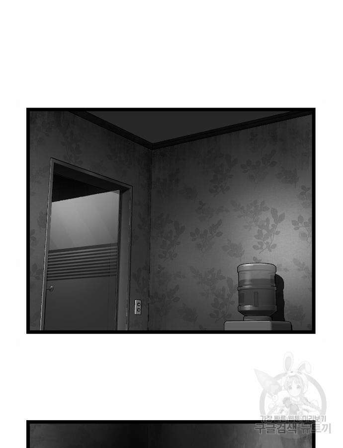 지옥2:부활자 2화 5