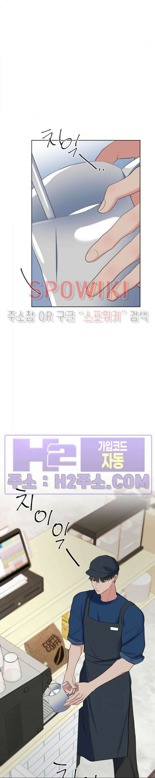 선녀탕 도난사건 외전 7화 8