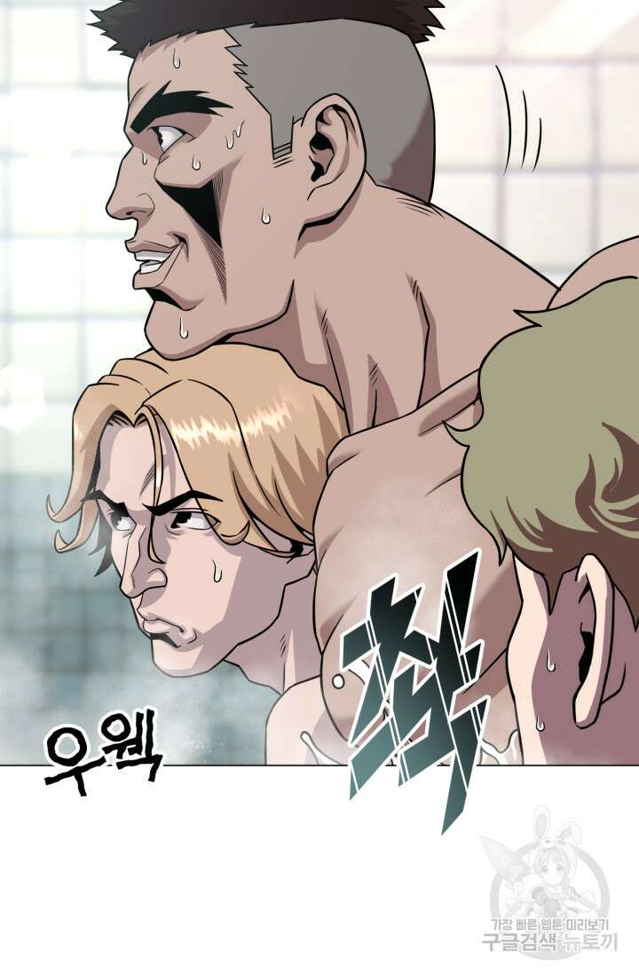 고등신화전 39화 18