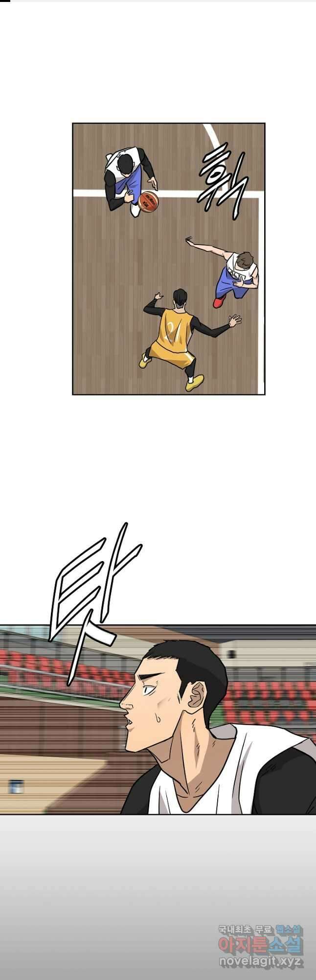 림딩동3부 48화 왜지 1