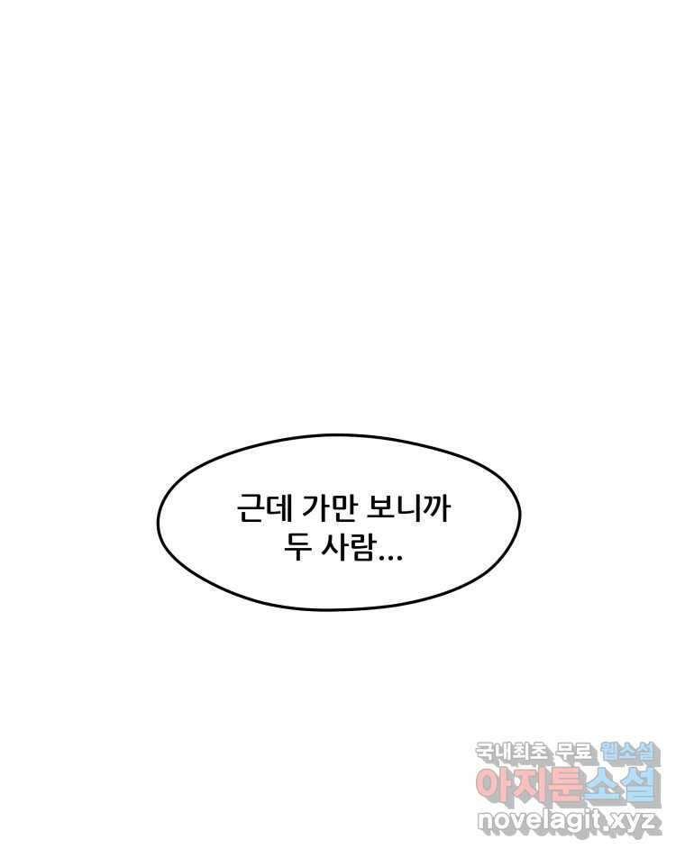 리커버리 하프 27화_Q 10