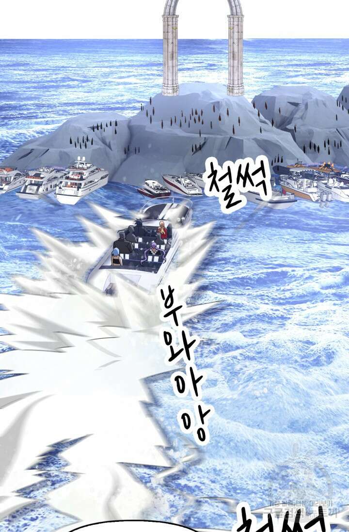 뉴비 1일차로 무한 회귀 49화 4