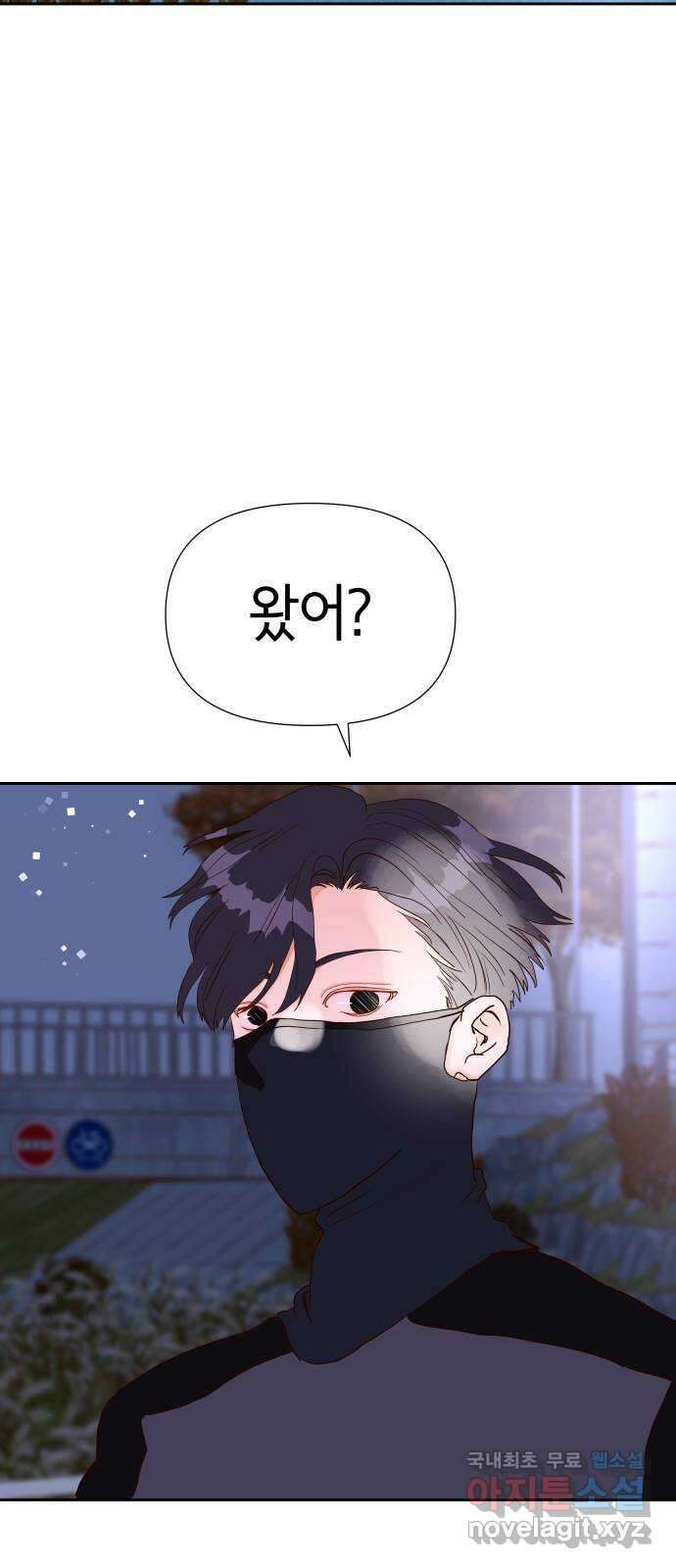 샤인 스타 EP. 134 Shine Like a Star-(下) 최종화 16