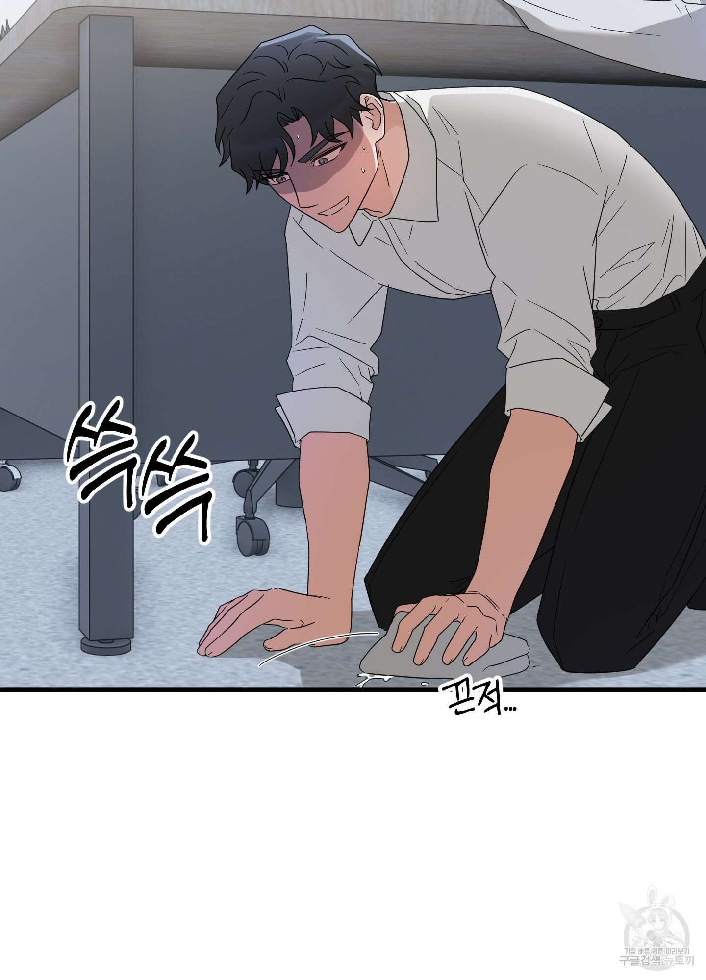 그 알파의 사정 10화 3