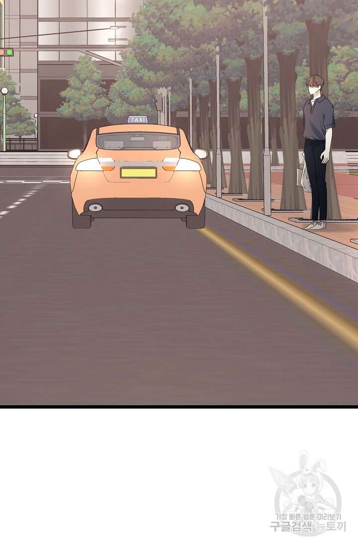 햇빛 샤워 26화 2