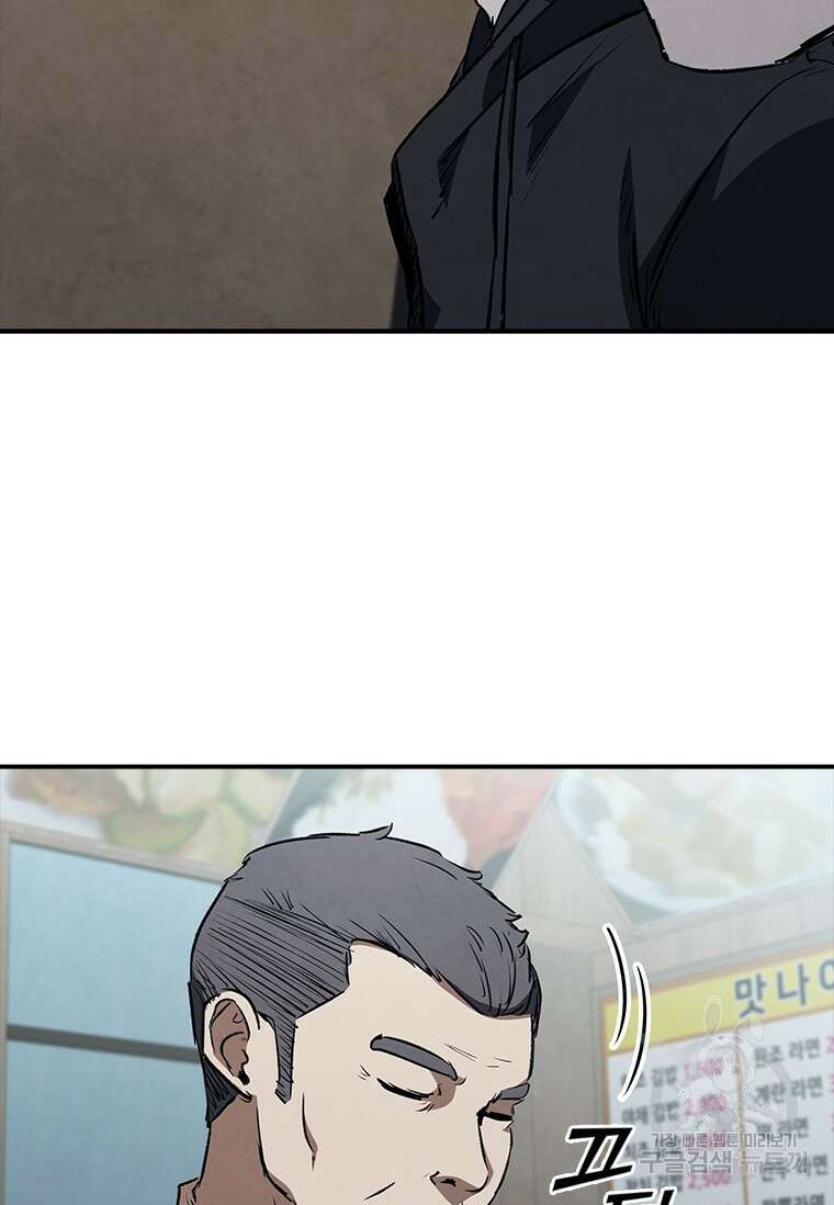 샤크 와이번 22화 14