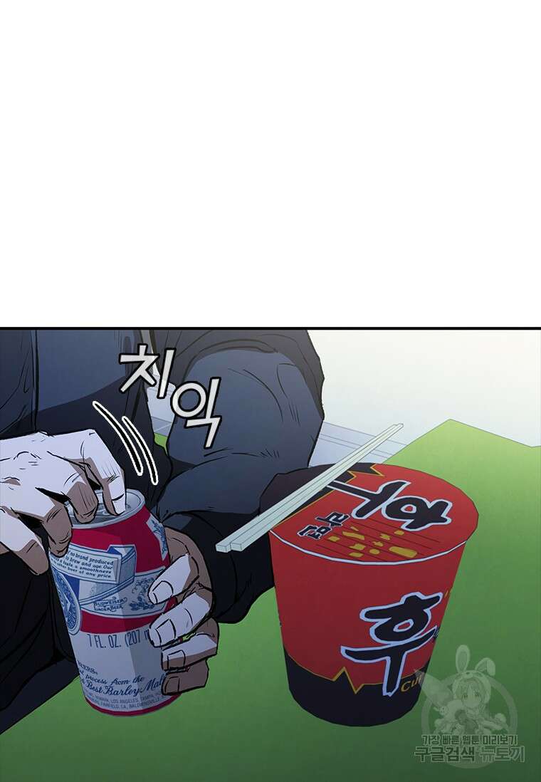 샤크 와이번 22화 47
