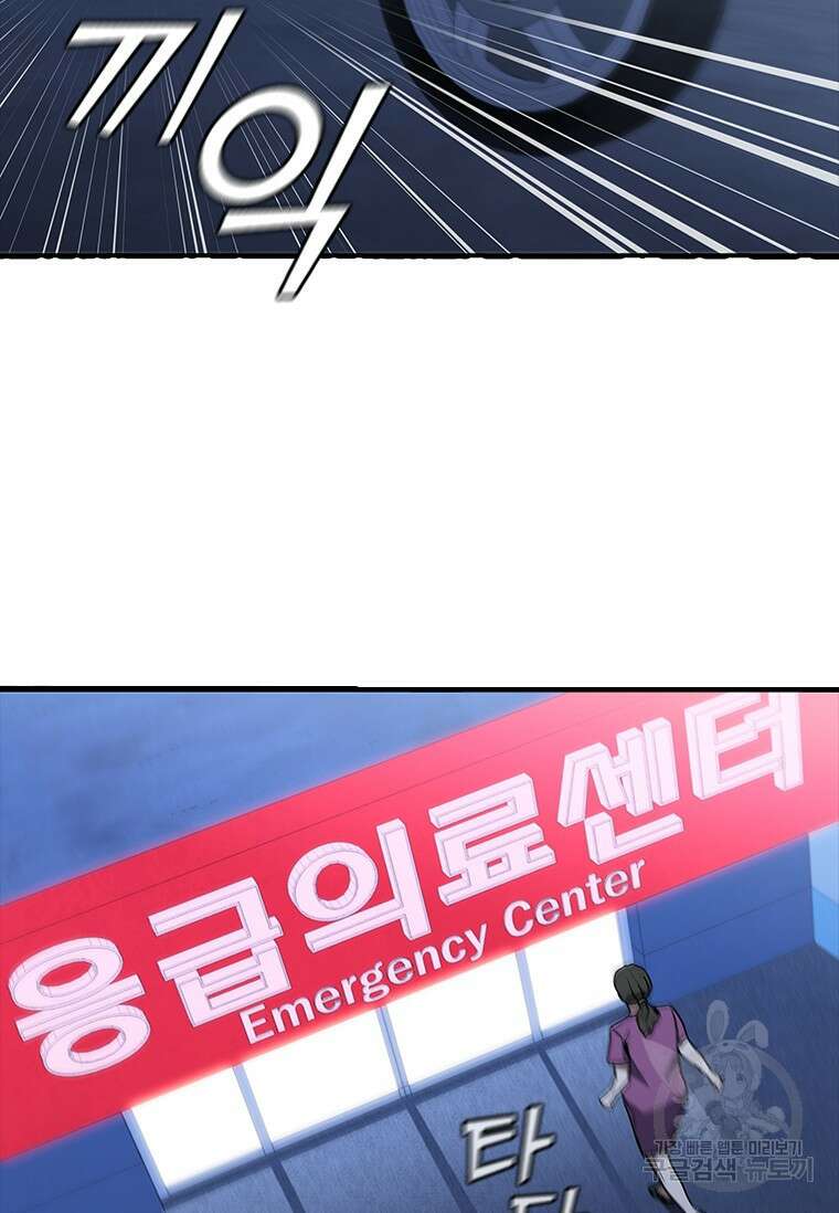 샤크 와이번 22화 111