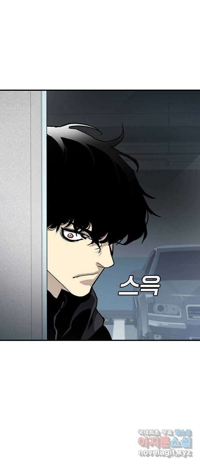 랭커 PLAY. 049 2