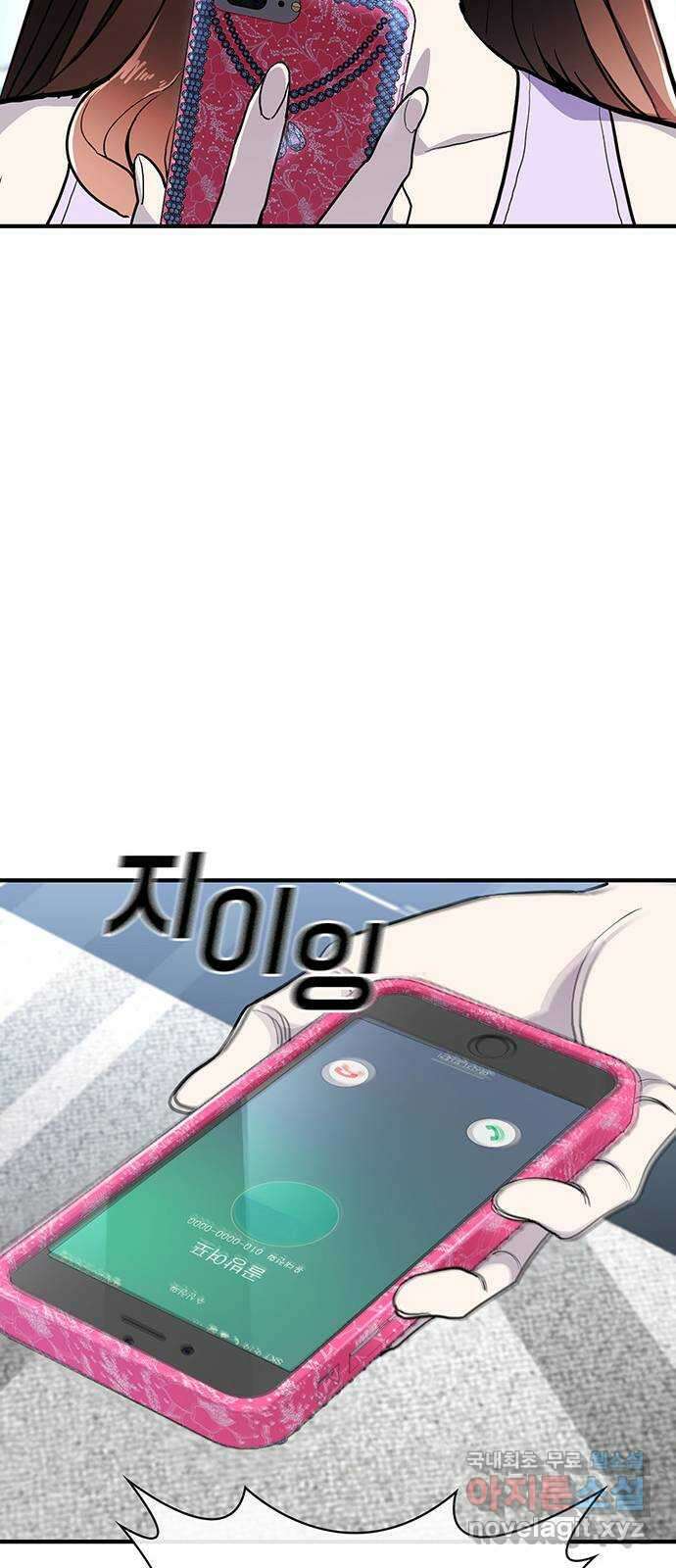 랭커 PLAY. 049 7