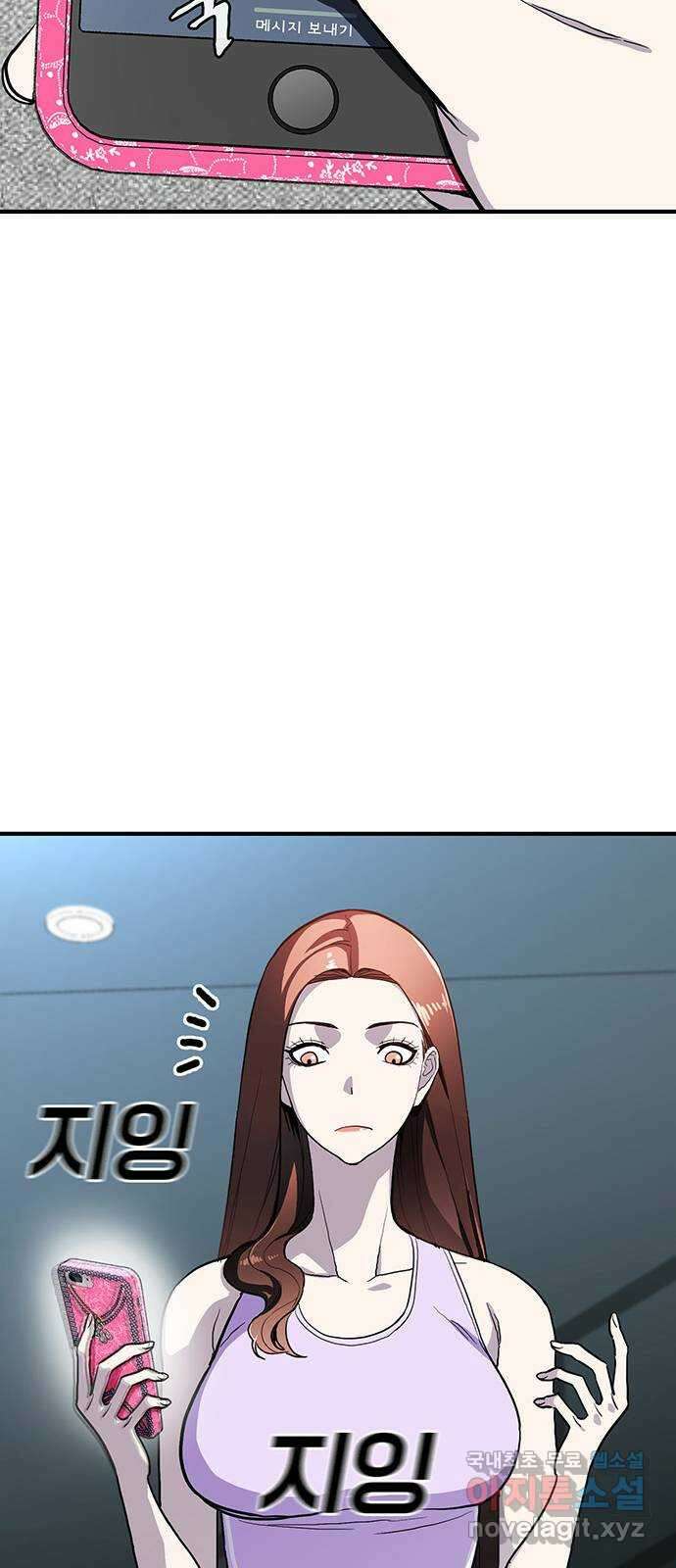 랭커 PLAY. 049 9