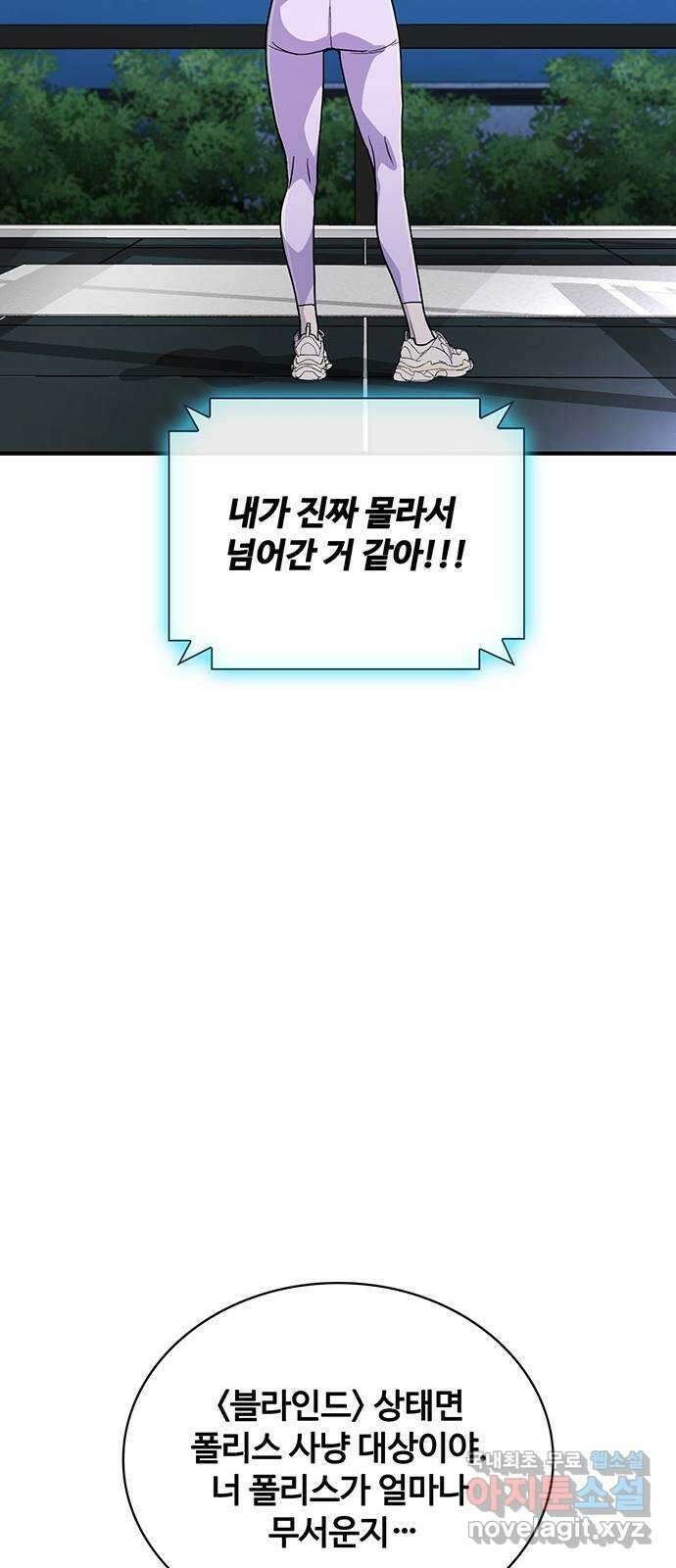 랭커 PLAY. 049 13