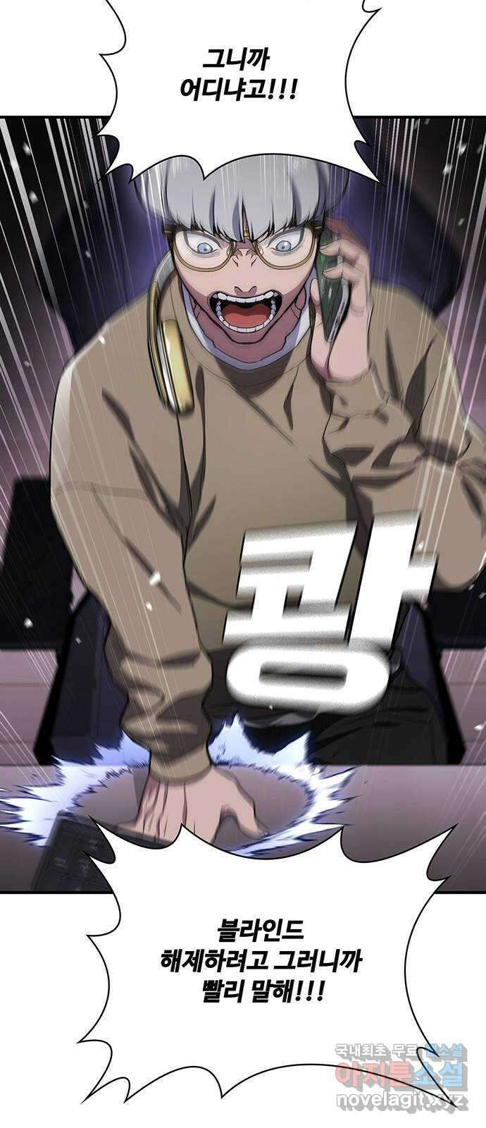 랭커 PLAY. 049 17