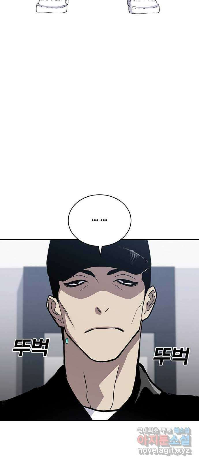 랭커 PLAY. 049 21