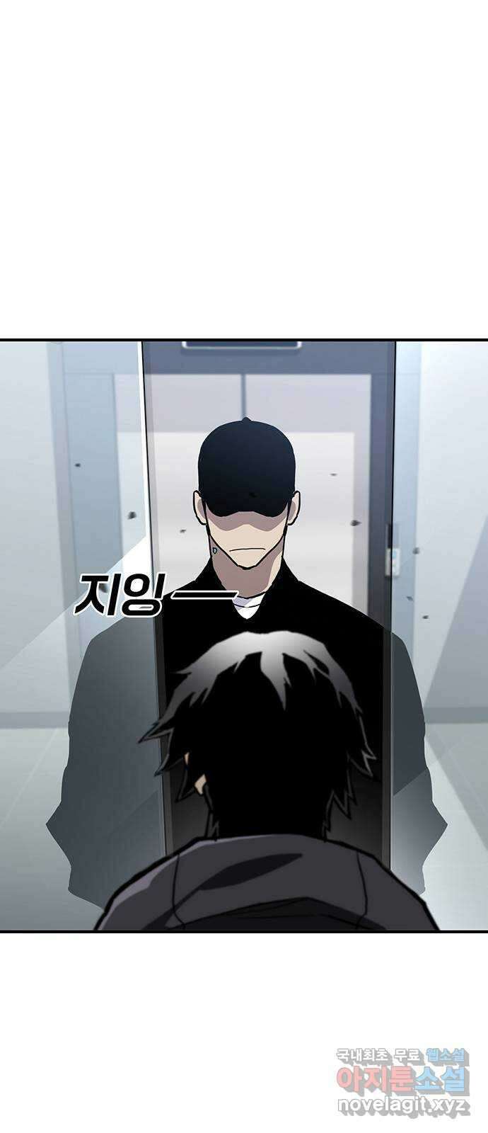 랭커 PLAY. 049 22