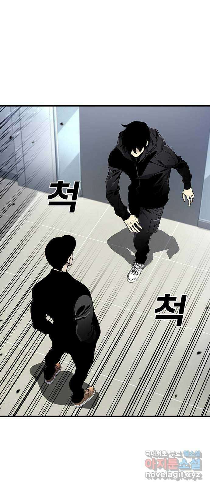 랭커 PLAY. 049 23