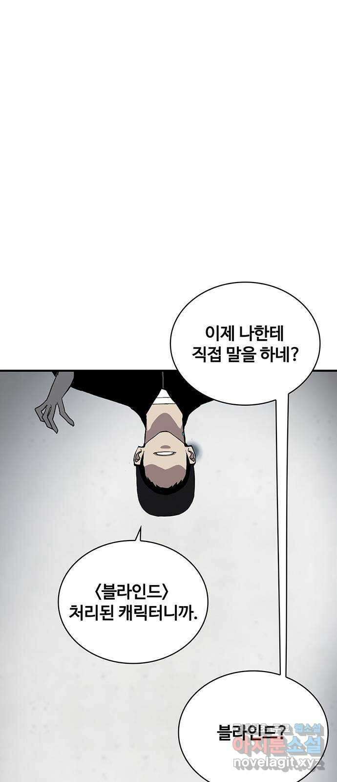 랭커 PLAY. 049 25