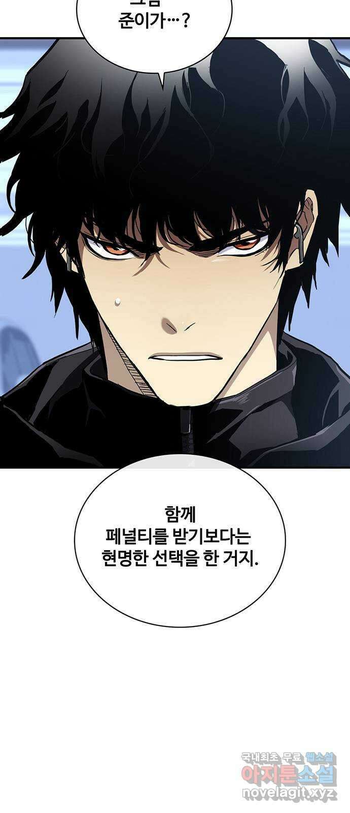 랭커 PLAY. 049 28