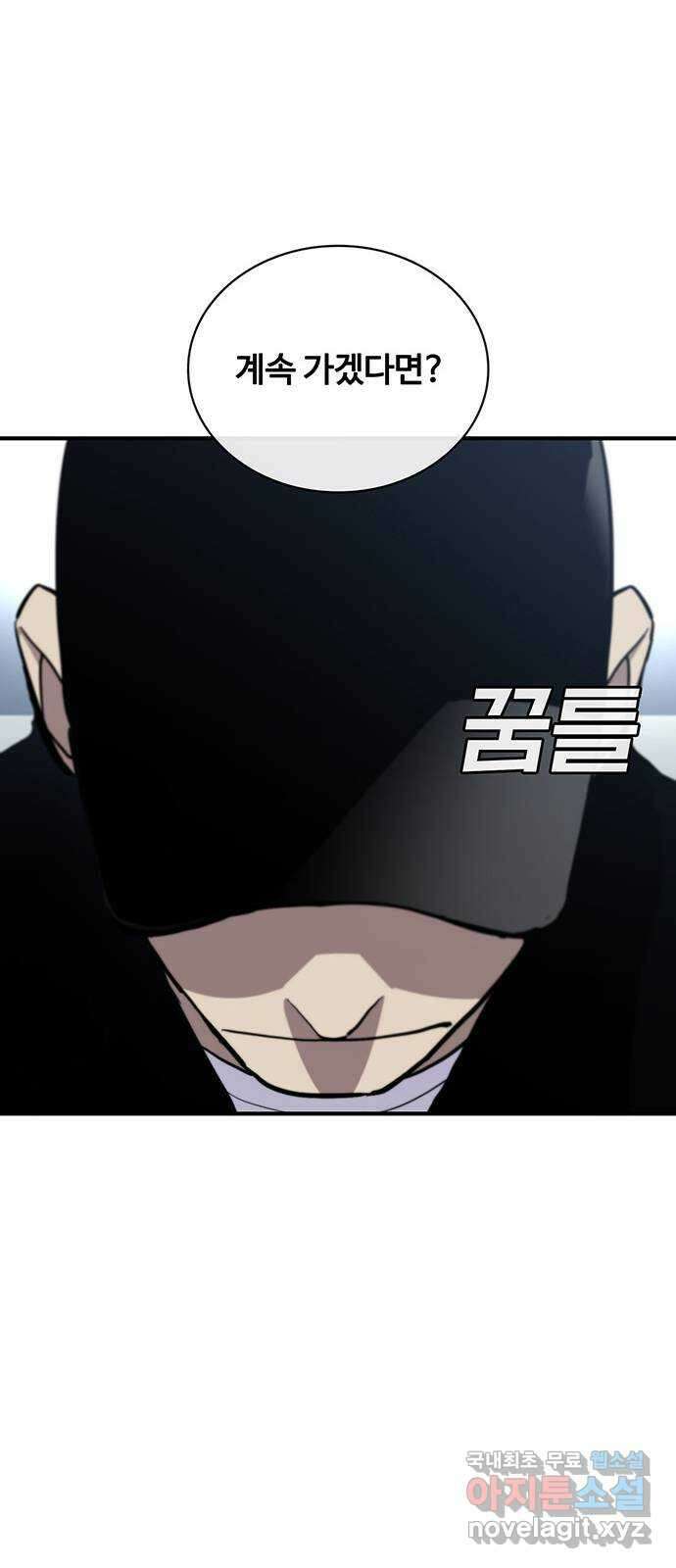 랭커 PLAY. 049 29