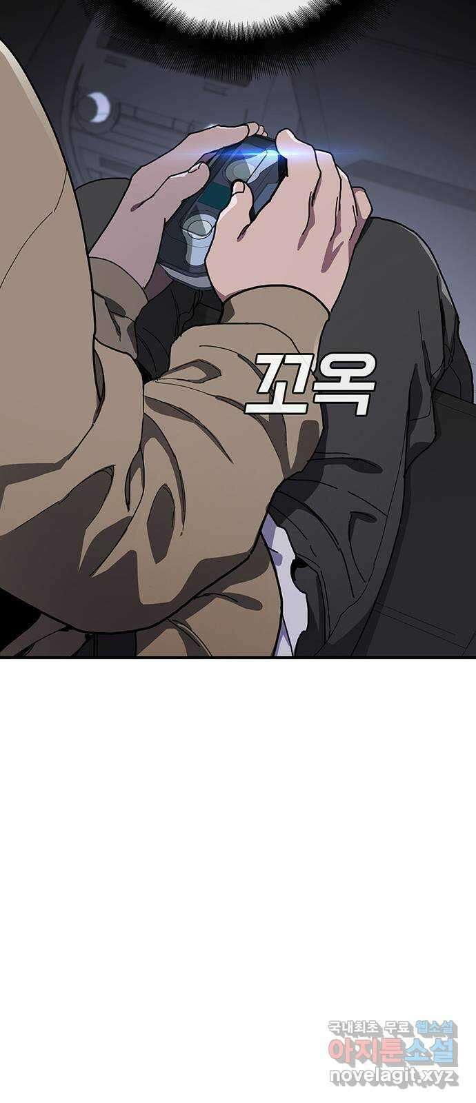 랭커 PLAY. 049 35