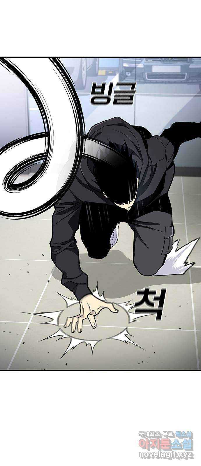 랭커 PLAY. 049 42