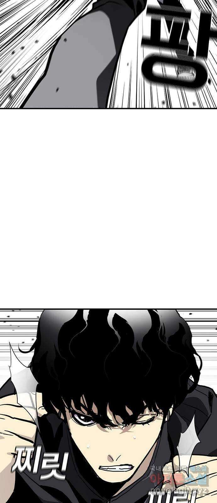 랭커 PLAY. 049 45