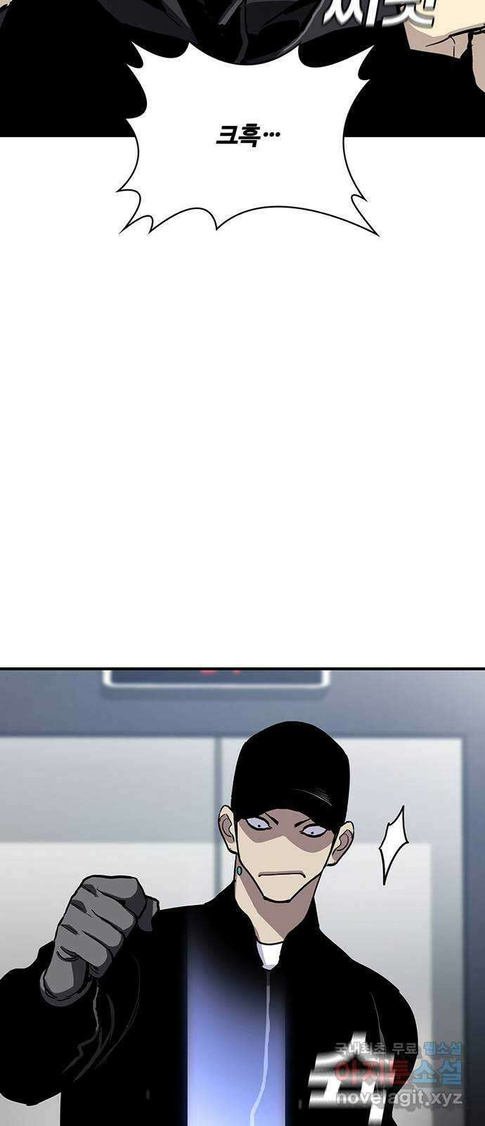 랭커 PLAY. 049 46