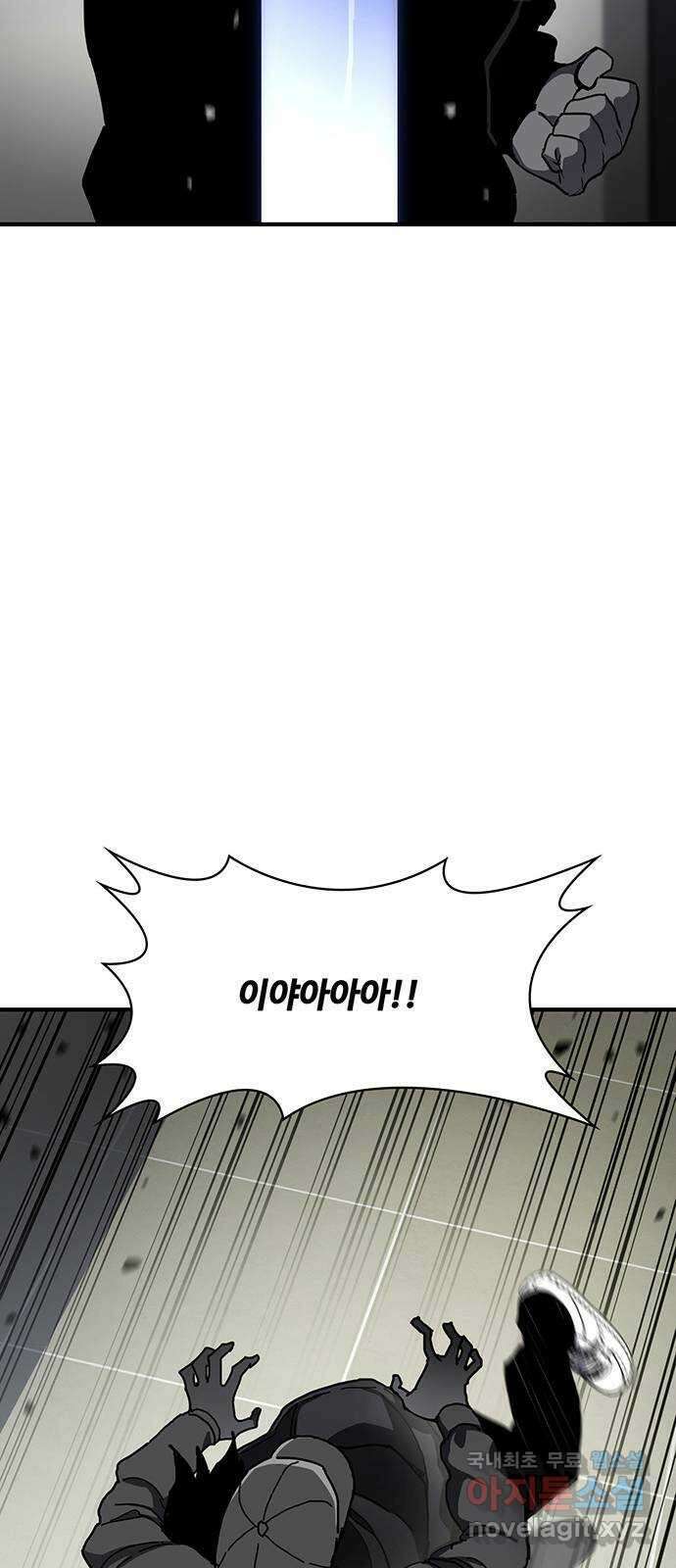 랭커 PLAY. 049 47