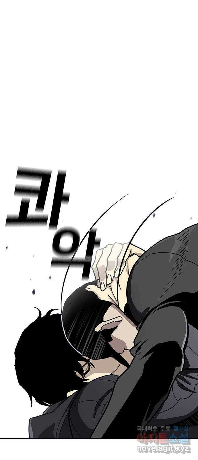 랭커 PLAY. 049 59