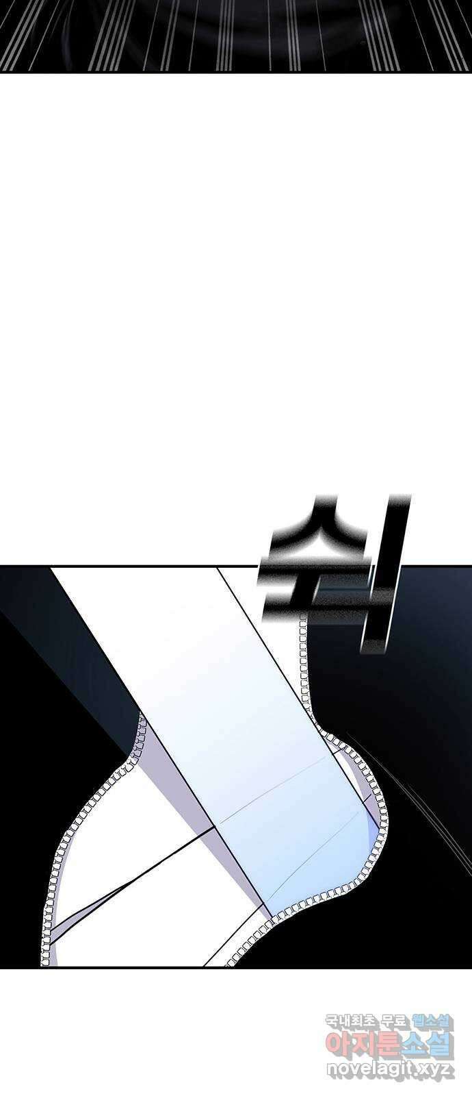 랭커 PLAY. 049 64