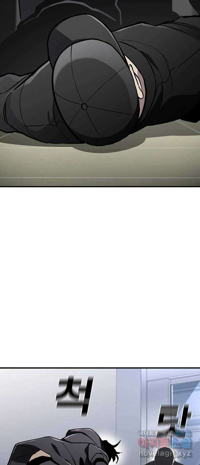 랭커 PLAY. 049 66