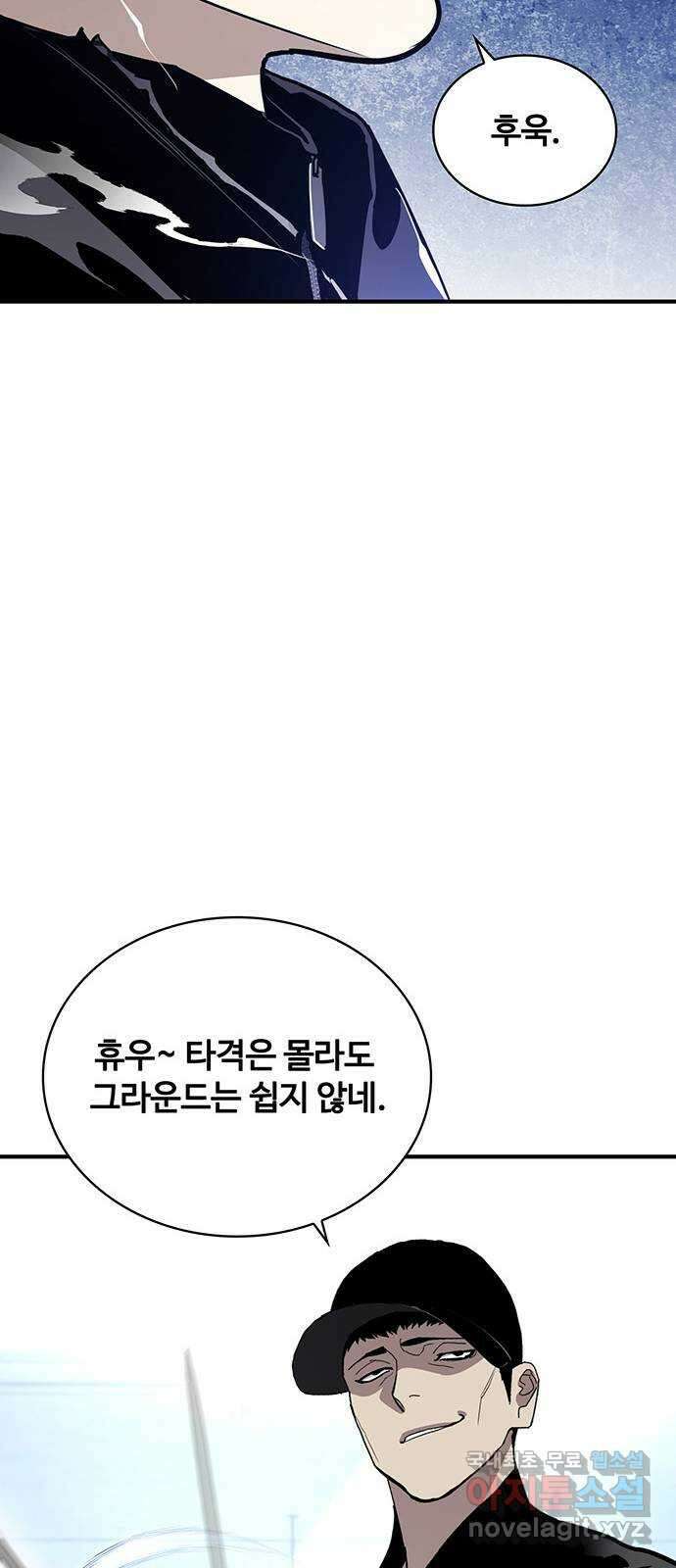 랭커 PLAY. 049 68
