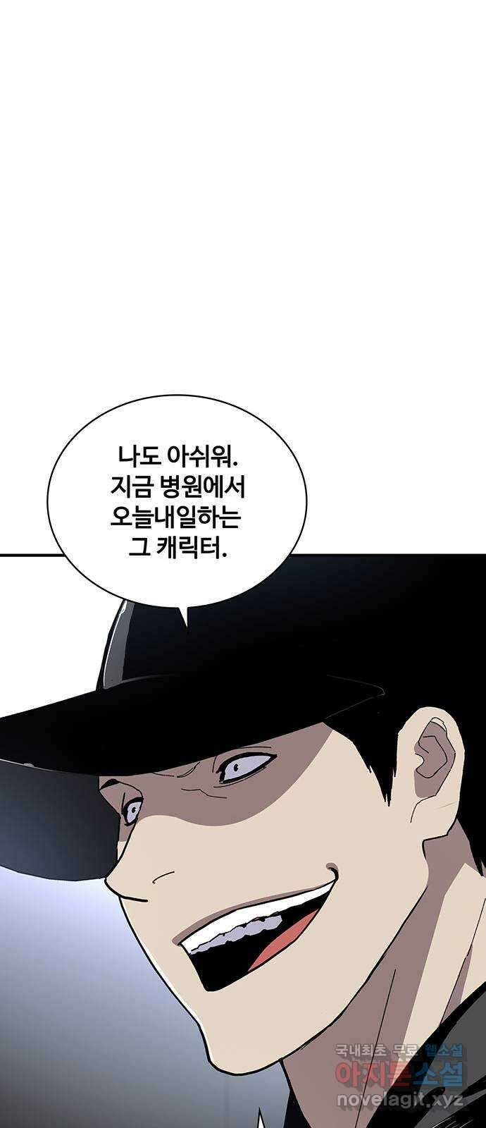 랭커 PLAY. 049 76