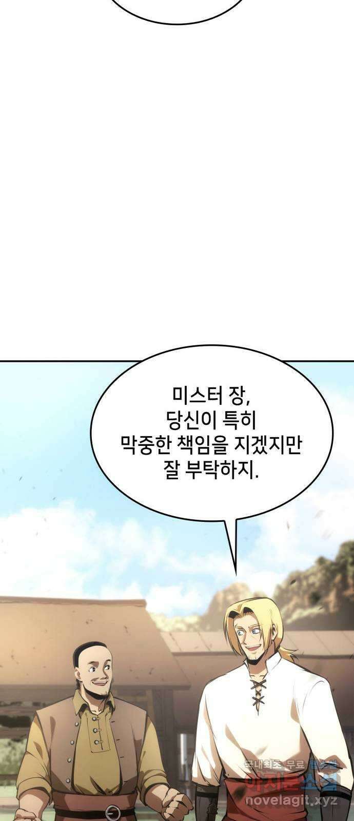 어쌔신 크리드 - 잊혀진 사원 24화 10