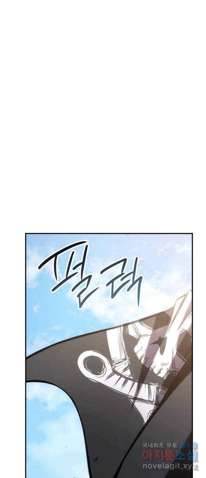 어쌔신 크리드 - 잊혀진 사원 24화 14