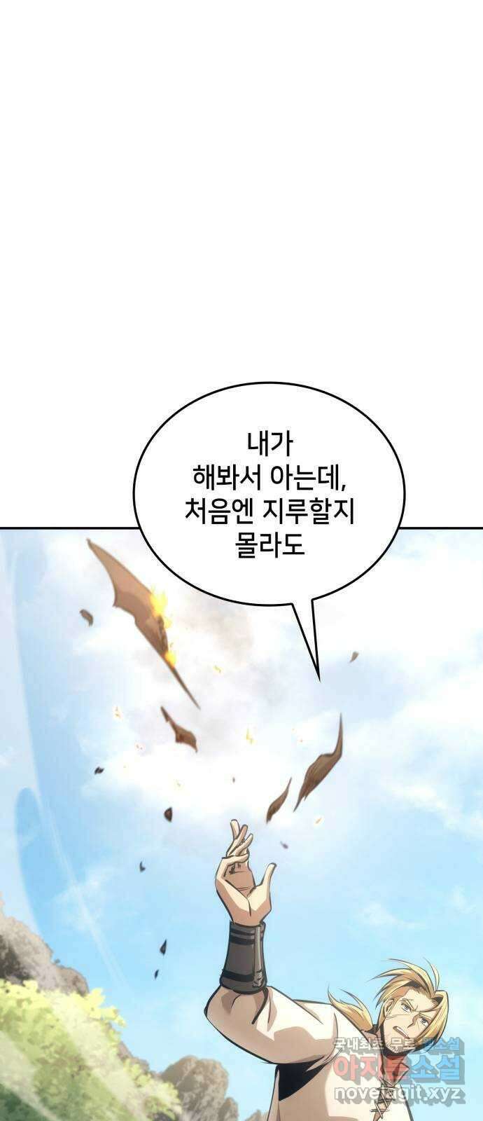 어쌔신 크리드 - 잊혀진 사원 24화 20