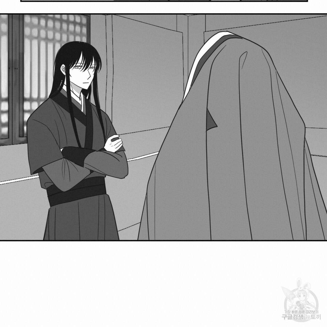 머리 검은 짐승 77화 14