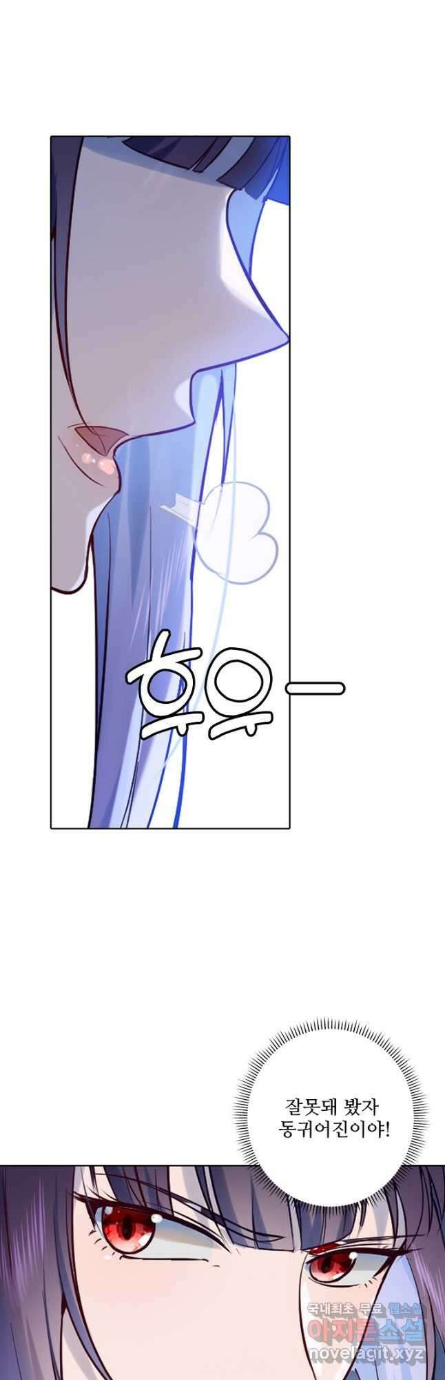 백련성신 1014화 9