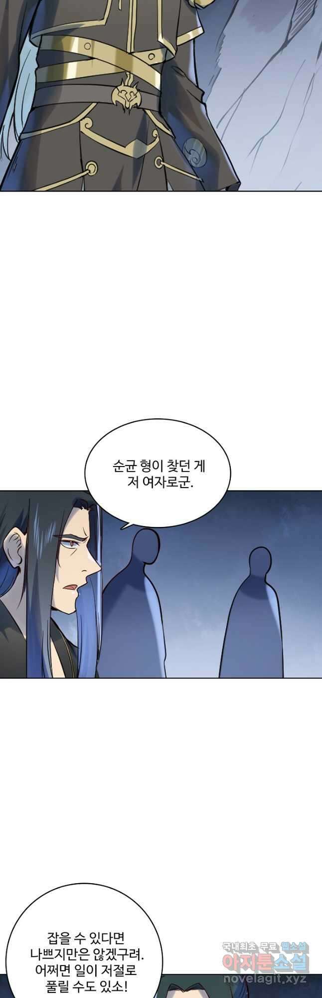 백련성신 1014화 13