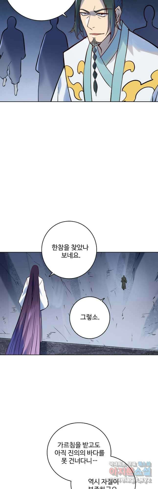 백련성신 1014화 14