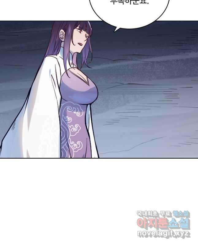 백련성신 1014화 15