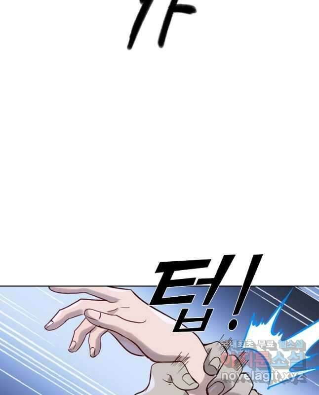 백련성신 1014화 30
