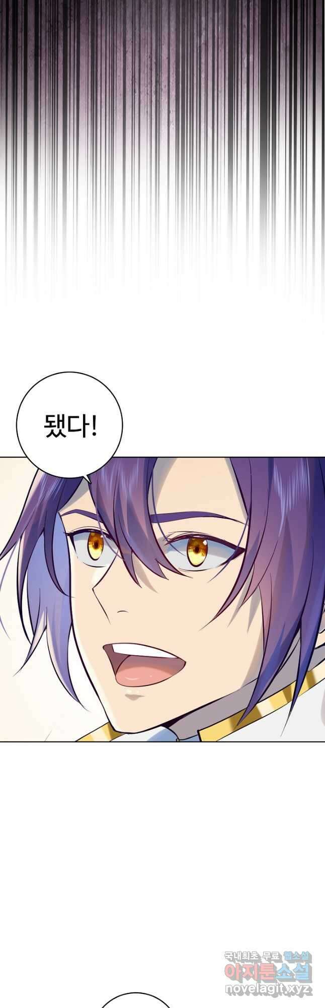 백련성신 1014화 36