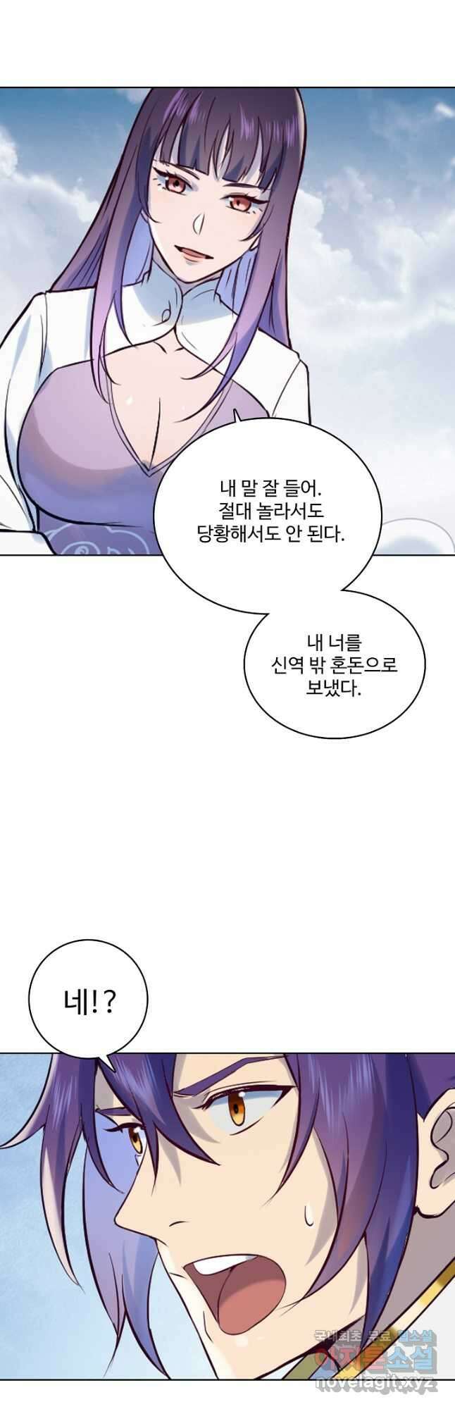 백련성신 1014화 38