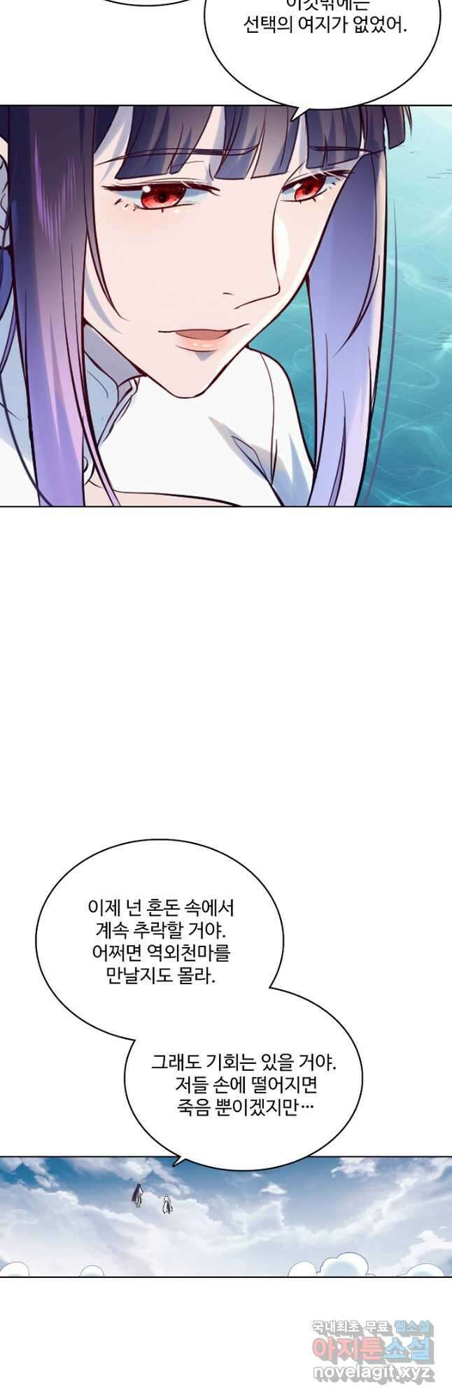 백련성신 1014화 40