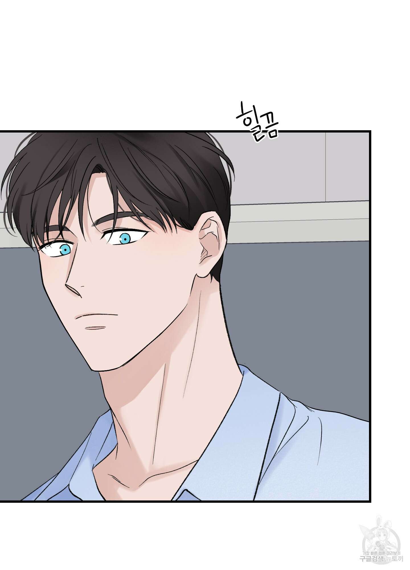 오버 클럭 17화 7