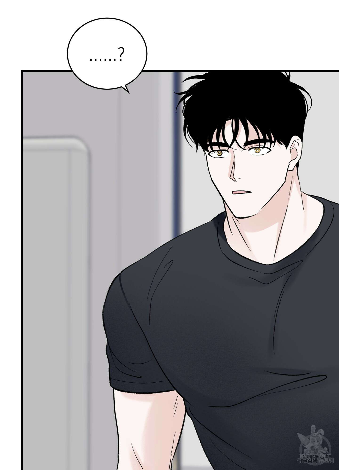 오버 클럭 17화 12