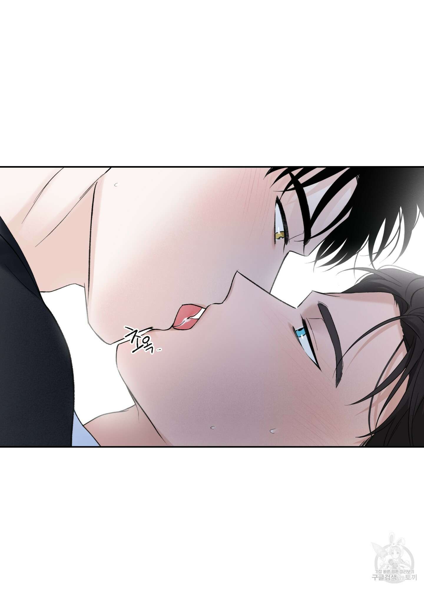 오버 클럭 17화 55